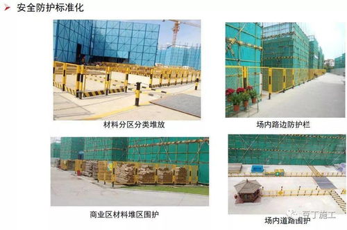 超詳細的住宅樓工程項目管理策劃匯報,學學如何面面俱到