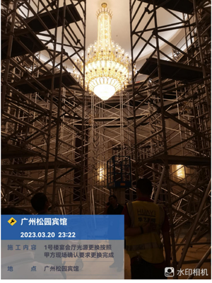 中法元首聚敘廣州松園 華藝照明閃耀大國外交舞臺背后的建設工程設計匠心