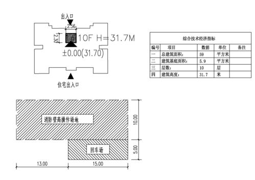 清遠(yuǎn)市清城區(qū)筆架新村26棟加裝電梯建設(shè)工程設(shè)計(jì)方案批前公示